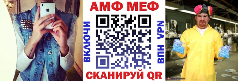 кракен как зайти  Таштагол  Amphetamine VHQ 