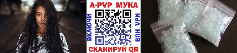 что такое наркотик  Таштагол  APVP СК КРИС 