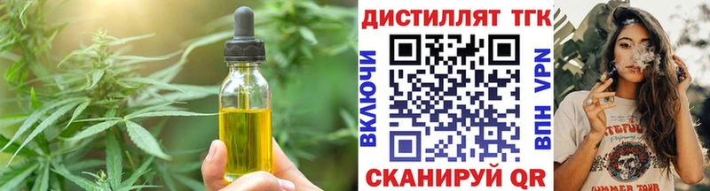 сколько стоит  Таштагол  MEGA как зайти  Печенье с ТГК конопля 