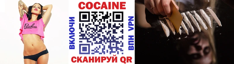 COCAIN FishScale  Таштагол 