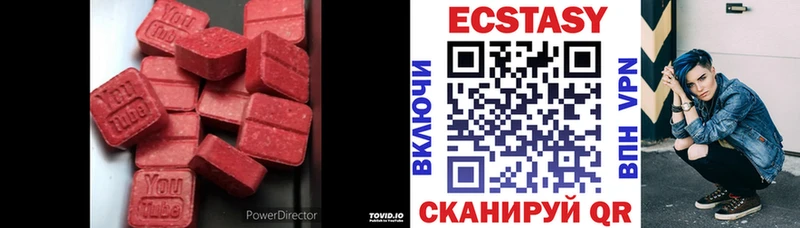 Ecstasy диски  Таштагол 