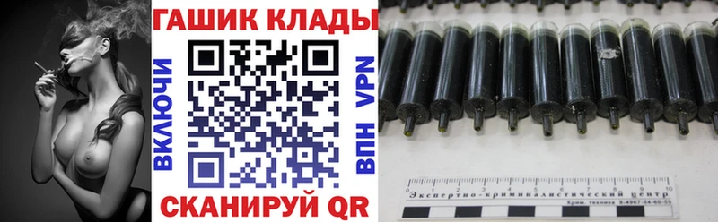 Гашиш Изолятор  KRAKEN ссылки  Таштагол 