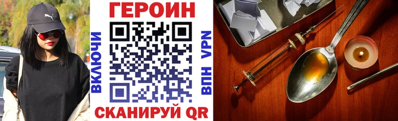 Героин Heroin  где купить наркоту  Таштагол 