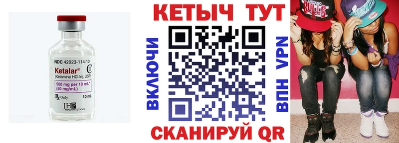 блэк спрут онион  Таштагол  Кетамин VHQ  где можно купить наркотик 