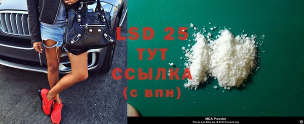 герыч Лагань