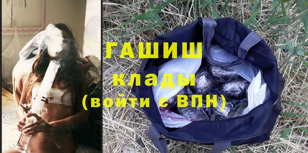 сатива Магас