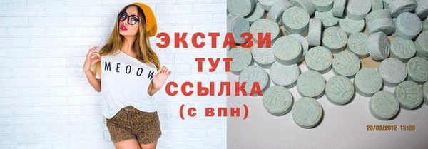 сатива Магас