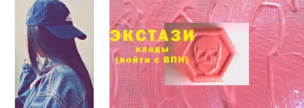 дистиллят марихуана Лиски