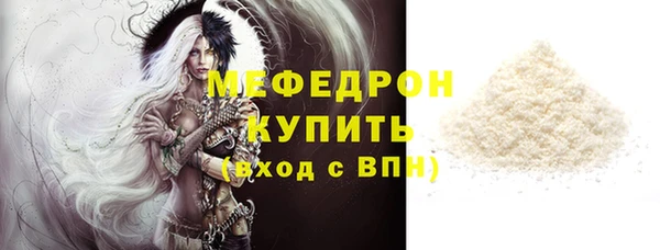 спиды Лабытнанги