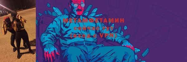 герыч Лагань