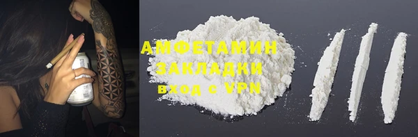 бутик Куйбышев