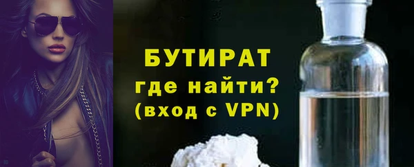 сатива Магас
