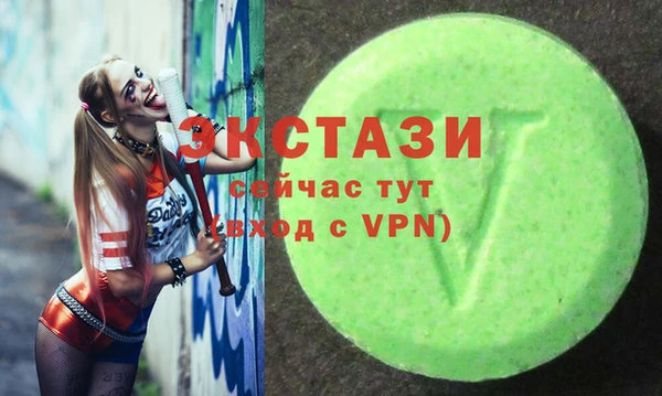 мдма Ладушкин