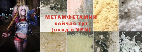 меф VHQ Майский