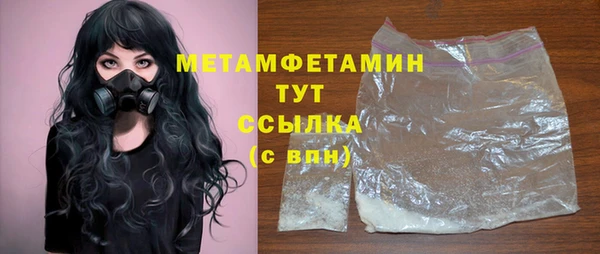 герыч Лагань