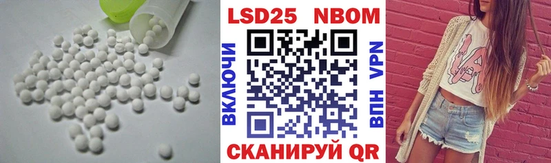 ЛСД экстази кислота  Таштагол 