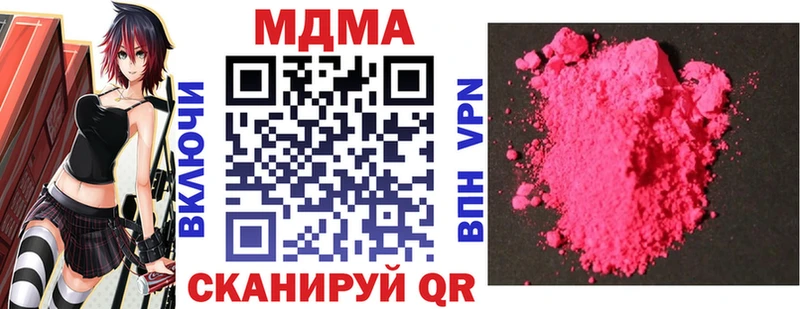 MDMA crystal  Таштагол 
