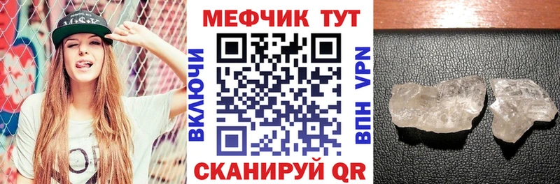 Меф мяу мяу  блэк спрут как войти  Таштагол 