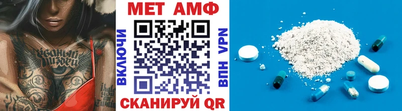 Первитин кристалл  продажа наркотиков  Таштагол 