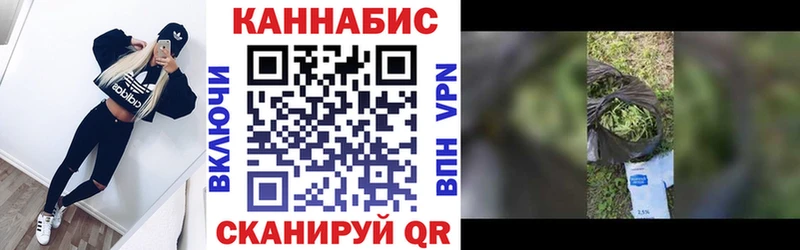 Каннабис LSD WEED  гидра сайт  Таштагол 